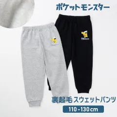 ポケモン 裏起毛 スウェットパンツ  キッズ 男の子 春 秋 冬 ブラック グレー 110 120 130 リブ 学校 通学 通園 ポケットモンスター ピカチュウ プレゼント ギフト 68423