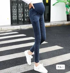 ＜在庫処分＞マタニティデニムパンツ 春秋用 洗い加工 スキニーフィット トールサイズ 伸縮性 トップスに合わせやすい　bu1