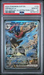 【PSA10】ゲッコウガex 英語版 プロモ PSA10 Greninja ex ①