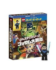 LEGO(R) 슈퍼 히어로즈 : 저스티스 리그 <고삼 대 탈출> 블루레이 & DVD 세트(2장 세트) 나이트윙 미니 피규어 [Blu-ray]