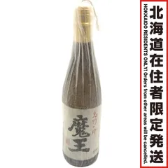 2026年最新】魔王 名門の粋の人気アイテム - メルカリ