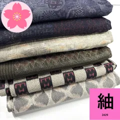 2026年最新】浴衣反物まとめ売りの人気アイテム - メルカリ