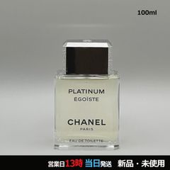 バラ売り可】CHANEL PLATINUM EGOISTE 空箱・空き瓶セット - メルカリ