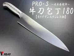 2026年最新】牛刀の人気アイテム - メルカリ