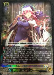 ヴァンガード バトルシスター ここあ RRR - メルカリ