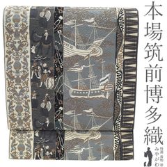 袋帯 京都 西陣 正絹 アイボリー地 変わり横段 花唐草 菊 桐 銀通し 金糸 銀箔糸 フォーマル 中古品 仕立て上がり みやがわ sb52022 楽天市場】【中古】 袋帯 リサイクル フォーマル 京都 西陣 正絹