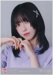 =LOVE 2026年1月ランダム生写真 野口衣織 2026 January (個別ポロシャツ) ヨリ