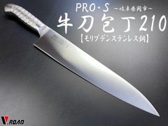 サクライ saks エメロード 20-20ステンレス テーブルナイフ 5本