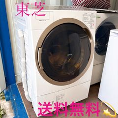 302 東芝 ザブーン 2020年製 ドラム式洗濯機 左開き 極美品 1ヶ月保証