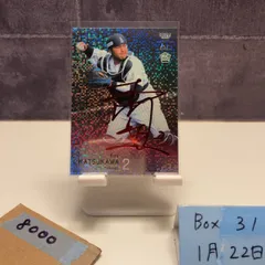 2026年最新】松川虎生 サインの人気アイテム - メルカリ