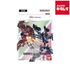 【新品】バンダイ ガンダムカードゲーム スタートデッキ Clan Unity [ST06]　