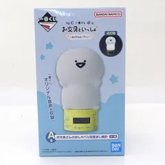 【三重店】一番くじ お文具といっしょ～まいにちルーティン～ A賞 お文具さんのおしゃべり目覚まし時計 【722-C800】