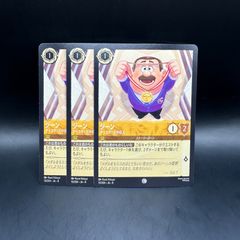 遊戯王 K9 デッキパーツ 18枚セット DBJH - メルカリ