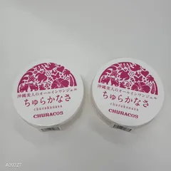 2026年最新】ちゅらかなさの人気アイテム - メルカリ