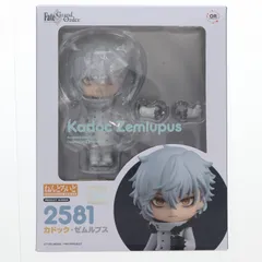 ねんどろいど 2581 カドック・ゼムルプス Fate/Grand Order(フェイト/グランドオーダー) 完成品 可動フィギュア オランジュ・ルージュ