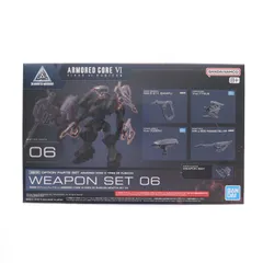 30MM オプションパーツセット WEAPON SET 06 ARMORED CORE VI FIRES OF RUBICON(アーマード・コア6 ファイアーズ オブ ルビコン) 30 MINUTES MISSIONS プラモデル用アクセサリ(5068871)