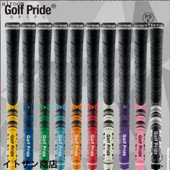 413.  ゴルフグリップ 10本セット ゴルフプライド 滑り止め ラバー 互換 ゴルフ グリップ バックライン無し
