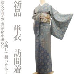 ❁tomihisa❁新品 猫 お仕立て上がり品 着物 ロング丈 正絹 ❁tomihisa❁新品 猫 お仕立て上がり品 着物 ロング丈 正絹