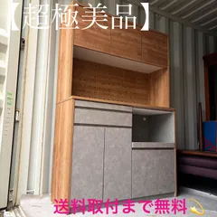 2026年最新】展示品 食器棚の人気アイテム - メルカリ