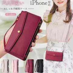 iPhone17 ケース iPhone16e iPhone 17 Air ケース iPhone15 iPhone16 14 13 ケース 手帳型 ショルダー タイプ カバー おしゃれ ストラップ