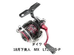 2026年最新】18月下美人mxの人気アイテム - メルカリ