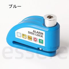 오토바이 디스크 락 알람 첨부 알루미늄 합금 고감도 방범 도난 방지 오토바이 원부 스쿠터 대응 경량 컴팩트 휴대 편리 블루