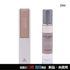 ジャスミン&ウォーターリリー オードパルファン 15ml ネコポスのサムネイル