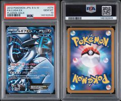 PSA9] グラードンEX 054/052 1st - メルカリ