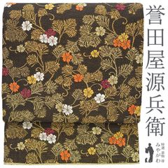 袋帯 京都 西陣 正絹 アイボリー地 変わり横段 花唐草 菊 桐 銀通し 金糸 銀箔糸 フォーマル 中古品 仕立て上がり みやがわ sb52022 中古】 袋帯 京都 西陣 正絹 アイボリー地 変わり横段 花唐草 菊 桐 銀