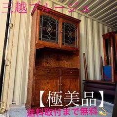 取付無料！関家具 ノットアンティークス エルマ 真鍮ラウンドサイド