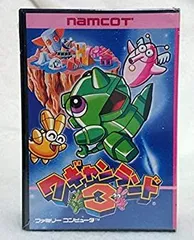 【中古】ワギャンランド3