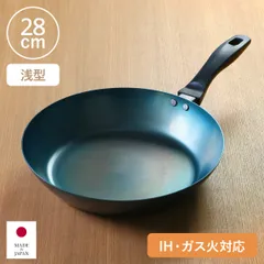 使いやすい鉄フライパン 28cm IH対応 こだわり職人 日本製 藤田金属 （ ガス火対応 鉄フライパン 鉄製フライパン フライパン 炒め鍋 ハードテンパー加工 28センチ 鉄のフライパン 鉄製 いため鍋 油ならし不要 空焼き不要 調理器具 )のサムネイル