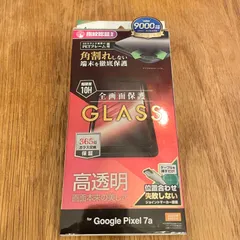 【値下げok】ラスタバナナ Google pixel 7a 保護フィルム 保護シート ガラスシートのサムネイル