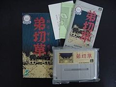 どろろん るじるし フロッピー PCゲーム Macintosh 紙ケース どろろん るじるし フロッピー PCゲーム Macintosh 紙ケース - メルカリ