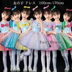 キッズダンス衣装 女の子 ドレス おしゃれ 飛袖 ワンピース キッズ スパンコール ドレス ピンク ホワイト グリーン イエロー ブルー レッド 発表会 小学校、幼稚園、クラス活動 舞台 団体服 演出服 フリル袖 ダンス服 100 110 120