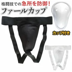 2026年最新】ファールカップ ボクシングの人気アイテム - メルカリ