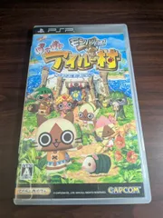 【PSP】 モンハン日記 ぽかぽかアイルー村