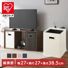 【公式】収納ボックス 幅27cm 奥行き27cm 引き出し 取っ手付き 収納ケース カラーボックス 収納 アイリスオーヤマ インナーボックス 縦長型 IB-27 *のサムネイル