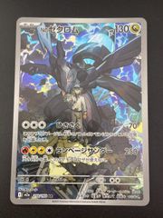 中古品】オウゴンオニクワガタ 金文字 2004年夏限定 昆虫王者