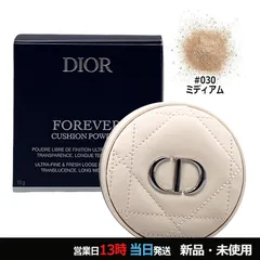 ディオールスキン フォーエヴァー クッション パウダー 030 ミディアム コンパクト便