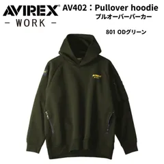 新品 AVIREX WORK クロダルマ AV402 プルオーバーパーカー 801 ODグリーン アヴィレックス ワーク 作業服 作業着 2025AW