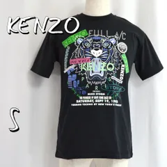 【極美品】KENZOケンゾー 2017Tiger x Flyer タイガーグラフィックプリントコットンTシャツ S 黒ブラック【古着】【中古】【送料無料】