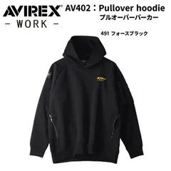 新品 AVIREX WORK クロダルマ AV402 プルオーバーパーカー 491 フォースブラック アヴィレックス ワーク 作業服 作業着 2025AW
