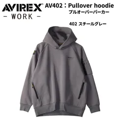 新品 AVIREX WORK クロダルマ AV402 プルオーバーパーカー 402 スチールグレー アヴィレックス ワーク 作業服 作業着 2025AW