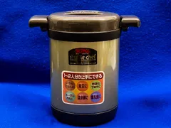 2026年最新】サーモス真空保温調理器シャトルシェフの人気アイテム