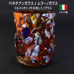ベネチアン ガラス murano ムラーノ 水差し ミルフィオリ 金彩 花柄