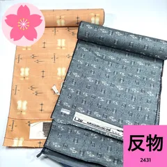 2026年最新】反物まとめ売りの人気アイテム - メルカリ