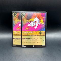 遊戯王 道化の一座ホワイトフェイス プリズマティックシークレットレア