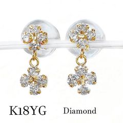 美品☆ポンテヴェキオ☆星☆ムーン☆ピアス☆K18WG☆ダイヤ☆0.1ct 