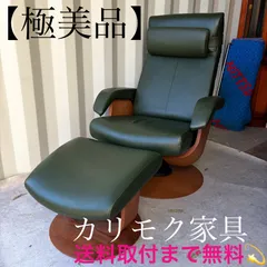 2026年最新】カリモク ザ ファーストの人気アイテム - メルカリ